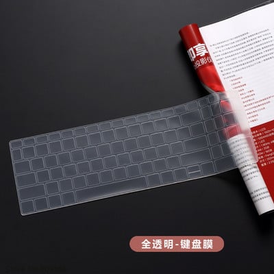 Διαφανές προστατευτικό κάλυμμα δέρματος πληκτρολογίου φορητού υπολογιστή TPU σιλικόνης για Huawei MateBook D 16 (2022) Huawei MateBook D16 2022 16 ιντσών