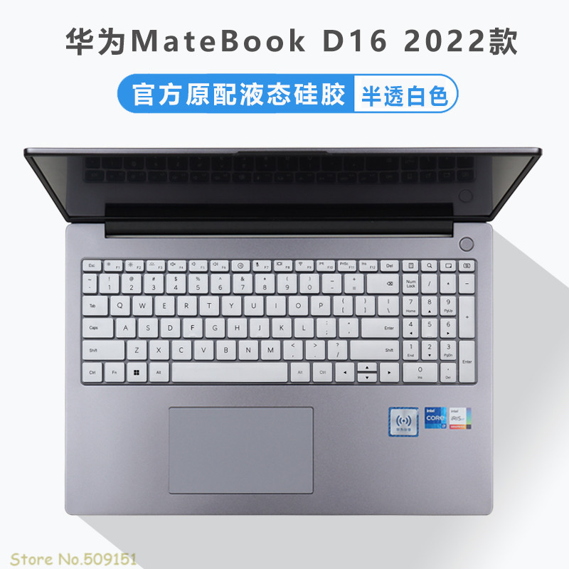 Priehľadný silikónový TPU kryt na klávesnicu pre notebook pre Huawei MateBook D 16 (2022) Huawei MateBook D16 2022 16 palcov