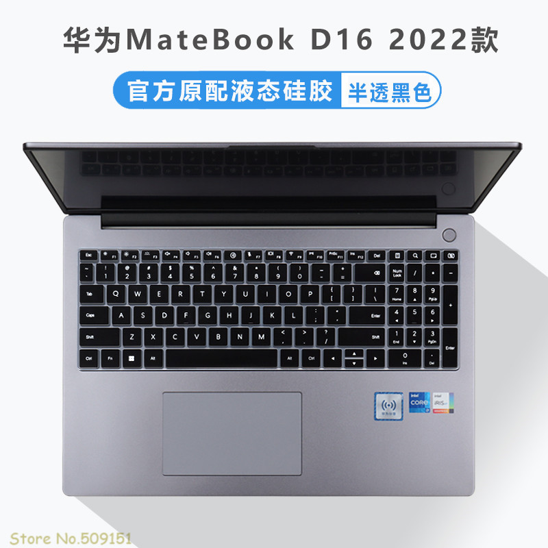 Priehľadný silikónový TPU kryt na klávesnicu pre notebook pre Huawei MateBook D 16 (2022) Huawei MateBook D16 2022 16 palcov