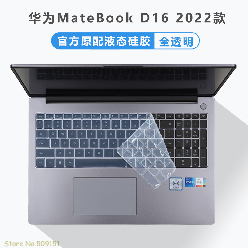 Priehľadný silikónový TPU kryt na klávesnicu pre notebook pre Huawei MateBook D 16 (2022) Huawei MateBook D16 2022 16 palcov