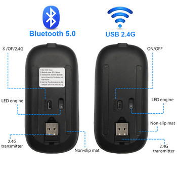 Безжична мишка USB акумулаторна компютърна офис мишка RGB двоен режим 2.4G Bluetooth Mause Ергономична игрална мишка за PC лаптоп Mac