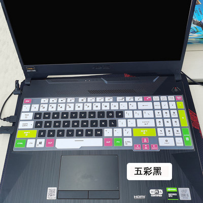 Za ASUS TUF Gaming F15 FX506L FX506LI FX506LH FX506LU FX506 LI LH LU 15,6 inča prijenosna silikonska maska za tipkovnicu