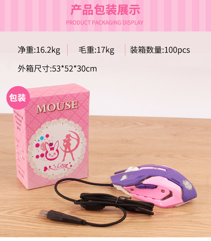 Kvėpuojanti LED USB laidinė optinė pelė 2400 dpi asmeninis nešiojamasis kompiuteris stalinis kompiuteris 6 mygtukai žaidimų pelės, skirtos OW DVA overwatch