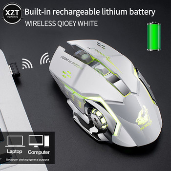 Безплатна безжична мишка Wolf X8, зареждане, игрална мишка, без звук, подсветка, механични ергономични оптични компютърни аксесоари за лаптоп