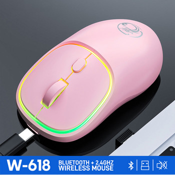 RYRA Ασύρματο ποντίκι γραφείου Bluetooth διπλής λειτουργίας RGB Επαναφορτιζόμενη σίγαση Ποντίκι TYPE-C Διασύνδεση ποντικιού παιχνιδιού για tablet φορητό υπολογιστή