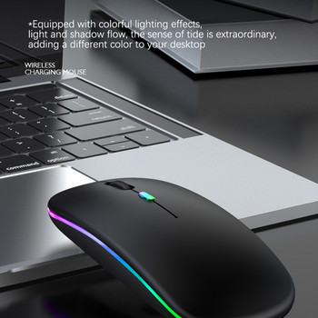 Таблет, телефон, компютър, Bluetooth, безжична мишка, акумулаторна мишка с RGB подсветка за iPad, компютър, лаптоп, таблет, телефон, 2,4 GHz USB мишка