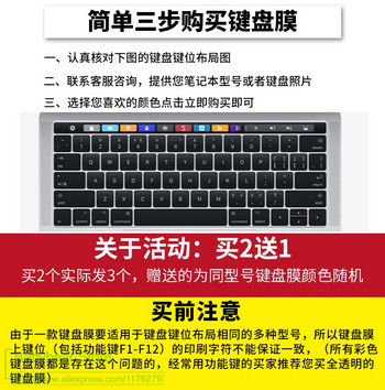 За Mac Macbook Pro 13 15 13.3 15.6 Touch Bar A1706 A1707 A1989 A1990 2018 US English Капак на клавиатурата Протектор на кожата