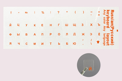 Прозрачен руски стикер филм език буква клавиатура капак за преносим компютър PC лаптоп Русия оформление азбука етикет