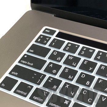 Протектор за силиконова клавиатура с руски език за MacBook Pro14/13/15/16\
