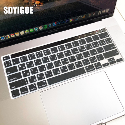 Zaštitna maska za silikonsku tipkovnicu za ruski jezik za MacBook Pro14/13/15/16"M1 A2338A2289A2442 MacBook Air13" A2337A2179A1932