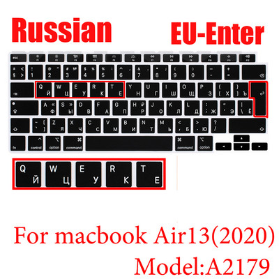 Протектор за силиконова клавиатура с руски език за MacBook Pro14/13/15/16"M1 A2338A2289A2442 MacBook Air13" A2337A2179A1932