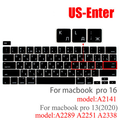 Протектор за силиконова клавиатура с руски език за MacBook Pro14/13/15/16"M1 A2338A2289A2442 MacBook Air13" A2337A2179A1932