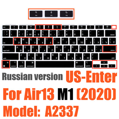 Протектор за силиконова клавиатура с руски език за MacBook Pro14/13/15/16"M1 A2338A2289A2442 MacBook Air13" A2337A2179A1932