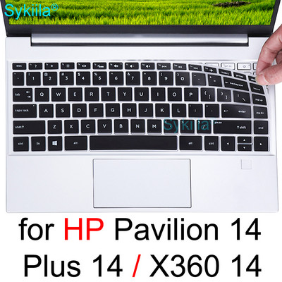 Капак на клавиатурата за HP Pavilion 14 X360 14t Touch 14t-dv 14t-dw 14t-dy 14-BA 14-BF 14-AB Силиконов протектор Skin Case Аксесоари