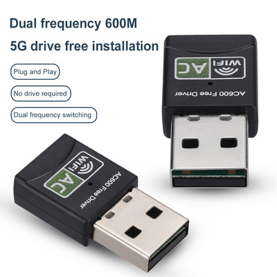 600M WiFi mrežna kartica, besplatni upravljački program, bežični prijemnik, odašiljač, 2.4G/5.8G dvofrekventni USB adapter velike brzine za prijenosno računalo