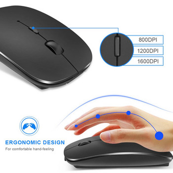 2,4 GHz USB Ασύρματο ποντίκι υπολογιστή για φορητό υπολογιστή Αθόρυβο ποντίκι συμβατό με Bluetooth Ποντίκι υπολογιστή Επαναφορτιζόμενο ποντίκι USB οπτικό για υπολογιστή