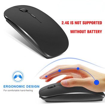 2.4GHz USB компютърна безжична мишка за лаптоп Безшумна Bluetooth-съвместима мишка PC мишка Акумулаторна мишка USB оптична за компютър