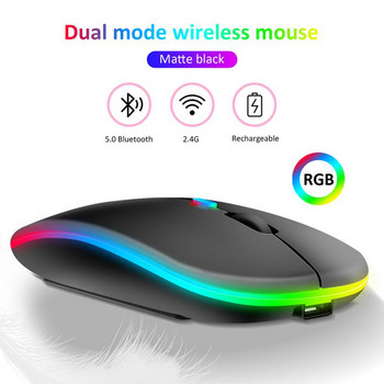 RYRA Акумулаторна Bluetooth безжична мишка RGB Безшумна преносима тънка 2.4G USB мишка за компютър, лаптоп, таблет, преносим компютър