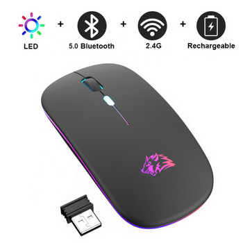 Безжична мишка за лаптоп PC Bluetooth акумулаторни мишки Безжични компютърни безшумни мишки LED подсветка Ергономична гейминг Mause