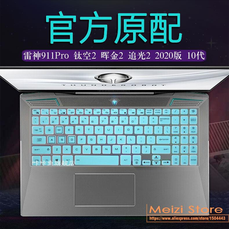 za thunderobot zero 16'' / THUNDEROBOT Raytheon 911 Pro 15,6 inča Silikonska tipkovnica za prijenosno računalo Zaštitna maska za kožu