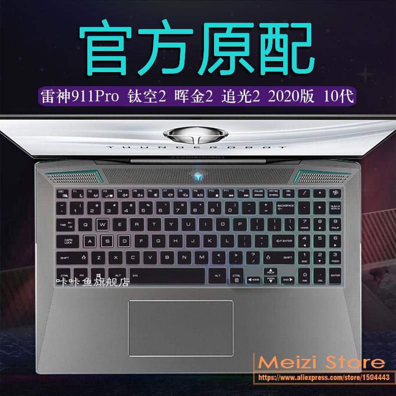 za thunderobot zero 16'' / THUNDEROBOT Raytheon 911 Pro 15,6 inča Silikonska tipkovnica za prijenosno računalo Zaštitna maska za kožu