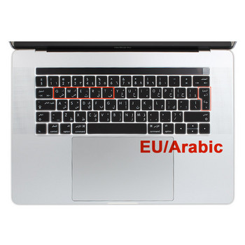 EU US Εισάγετε Αραβικά Ρωσικά Γαλλικά Αγγλικά για MacBook Pro 13 15 Touch Bar 2019 Αυτοκόλλητο κάλυμμα πληκτρολογίου σιλικόνης A2159 A1989 A1707