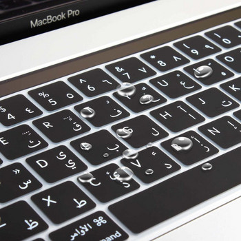 ЕС САЩ Въведете арабски руски френски английски за MacBook Pro 13 15 Touch Bar 2019 Стикер за силиконов капак на клавиатурата A2159 A1989 A1707
