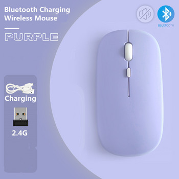 Ασύρματο ποντίκι Bluetooth 2.4G Ποντίκι σίγασης USB για φορητό υπολογιστή Μίνι εξαιρετικά λεπτό ποντίκι απλής λειτουργίας μπαταρίας Αθόρυβο ποντίκι παιχνιδιού