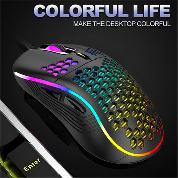 Ενσύρματο USB ελαφρύ ποντίκι gaming RGB ποντίκι με οπίσθιο φωτισμό με 6 κουμπιά 7200DPI Honeycomb Shell ποντίκι για φορητό υπολογιστή υπολογιστή