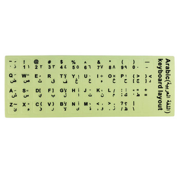Флуоресцентни стикери за клавиатура Руски Испански Френски Арабски Английски Буква Азбука Оформление Светещ стикер за настолен лаптоп