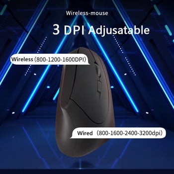 Нова вертикална акумулаторна мишка 2.4G безжична компютърна мишка за игри 3200DPI Оптична ергономична Mause Кабелна USB мишка за лаптоп