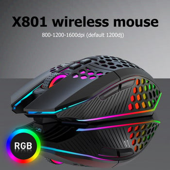 X801 Ασύρματο επαναφορτιζόμενο ποντίκι για το σπίτι 8 κουμπιά Επιτραπέζιο φορητό υπολογιστή ποντίκι gaming
