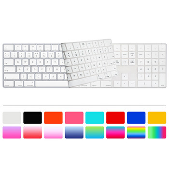 HRH Силиконов капак на клавиатурата Протектор за кожата на клавиатурата за Apple Magic Keyboard с цифрова клавиатура A1843 MQ052LL/A Издаден през 2017 г.