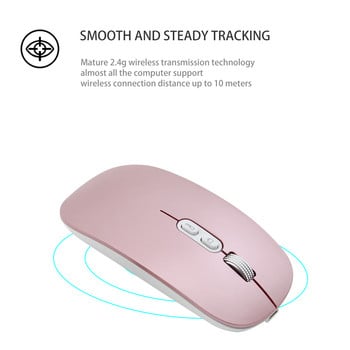 2.4G безжична мишка, акумулаторна, безшумна, ултратънка USB оптична мишка 1600 DPI, преносима USB компютърна мишка от розово злато за компютърен лаптоп