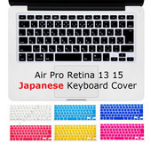 Silikónový kryt klávesnice pre Macbook Air 13 Pro Retina 13 15, japonský, pre EÚ a USA, A1466 A1398 A1278