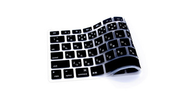 Капак на японската клавиатура за Macbook Air 13 Pro Retina 13 15 Японски капак на клавиатурата EU US A1466 A1398 A1278 Силиконов капак на клавиатурата