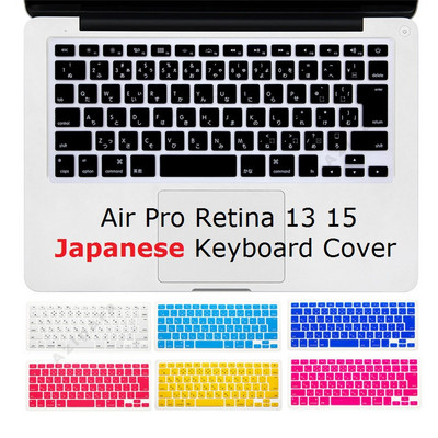 Ιαπωνικό δέρμα πληκτρολογίου για Macbook Air 13 Pro Retina 13 15 Ιαπωνικό κάλυμμα πληκτρολογίου ΕΕ ΗΠΑ A1466 A1398 A1278 Δέρμα πληκτρολογίου σιλικόνης