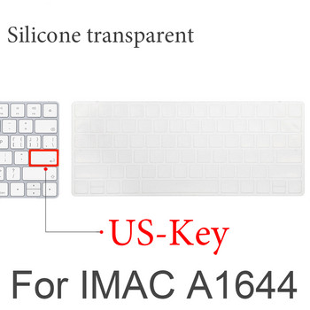 Тънко ESP испанско покритие за клавиатура Силиконова кожа за безжична Bluetooth клавиатура Apple Magic MLA22LL/ A1314 (A1644, 2015 г.)