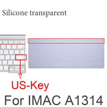 Тънко ESP испанско покритие за клавиатура Силиконова кожа за безжична Bluetooth клавиатура Apple Magic MLA22LL/ A1314 (A1644, 2015 г.)