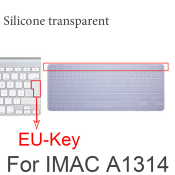 Тънко ESP испанско покритие за клавиатура Силиконова кожа за безжична Bluetooth клавиатура Apple Magic MLA22LL/ A1314 (A1644, 2015 г.)