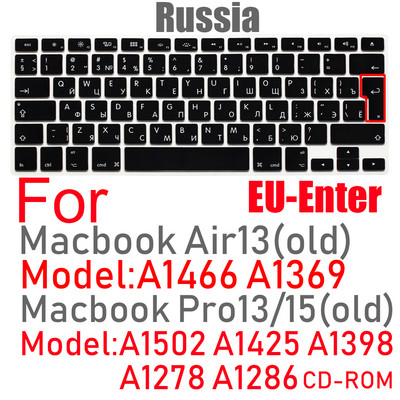 Poklopac tipkovnice EU US Ruski jezik Tipkovnica Skin za Macbook Air13 A1466 Pro13/15 A1502A1398 Silikonska folija za zaštitu tipkovnice