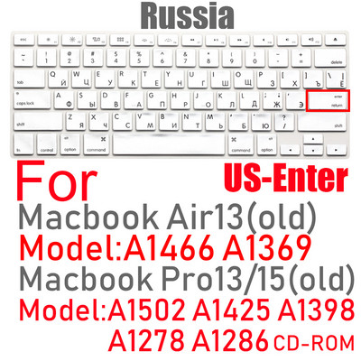 Poklopac tipkovnice EU US Ruski jezik Tipkovnica Skin za Macbook Air13 A1466 Pro13/15 A1502A1398 Silikonska folija za zaštitu tipkovnice