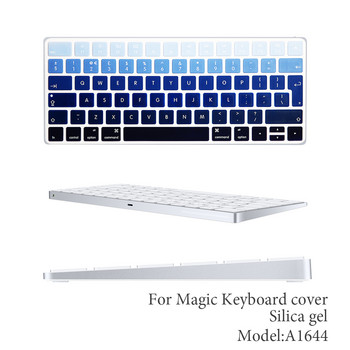 Rainbow Gradient Magic Keyboard Cover Силиконов защитен филм за кожата за Apple Magic Keyboard 2 2015 A1644 US/EU версия на клавиатурата