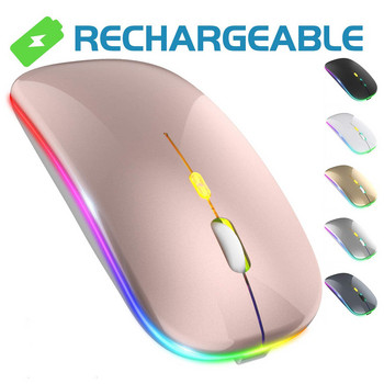 Висококачествена безжична мишка с LED подсветка 2.4G акумулаторна игрална мишка за преносим компютър Геймър Безшумна мишка Лаптоп USB зареждане