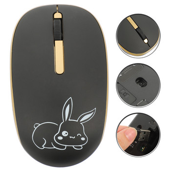 Безжична мишка, захранвана от преносим практичен лаптоп, безжична мишка, оптични мишки, безшумна безжична мишка