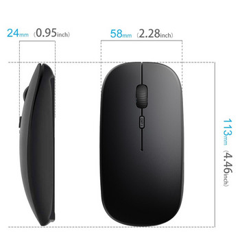 Ασύρματο ποντίκι Bluetooth Αξεσουάρ φορητού υπολογιστή Ποντίκια παιχνιδιών υπολογιστή 1600 DPI 2,4 Ghz Εξαιρετικά λεπτά εργονομικά φορητά ποντίκια για φορητό υπολογιστή