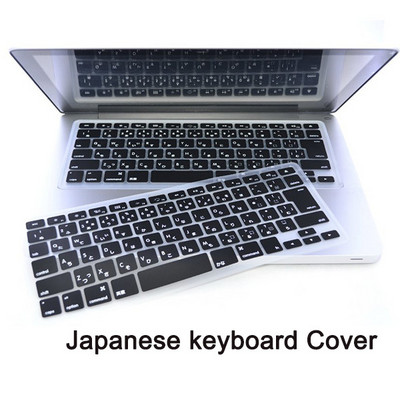Japonų anglų kalba Japonija JP klaviatūros dangtelis, skirtas Macbook Air Pro Retina 13 15 17 (iki 2016 m.) Apsauga Mac Book klaviatūrai