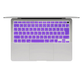За MacBook Air 13 инча 2020 Release Model A2179 A2337 M1 Chip Японски капак на клавиатурата за лаптоп Japan JP Skin Protective Film