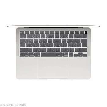 За MacBook Air 13 инча 2020 Release Model A2179 A2337 M1 Chip Японски капак на клавиатурата за лаптоп Japan JP Skin Protective Film
