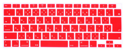 Za MacBook Air 13 inča 2020. Model izdanja A2179 A2337 M1 čip Japanski poklopac tipkovnice za prijenosno računalo Japan JP zaštitna folija za kožu